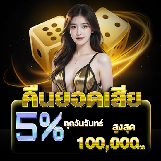 1205th ปั่นสล็อตบนมือถือ ทำเงินไวทุกเกม slot แตกง่ายกำไรดี